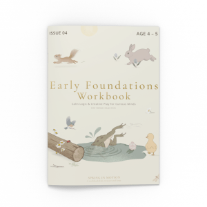 Workbook for 4 year old preschool activity book age 4 to 5 designed to build focus and early learning